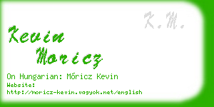 kevin moricz business card